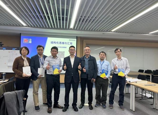 授课照片