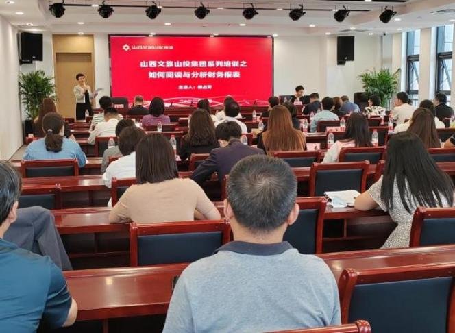 授课照片