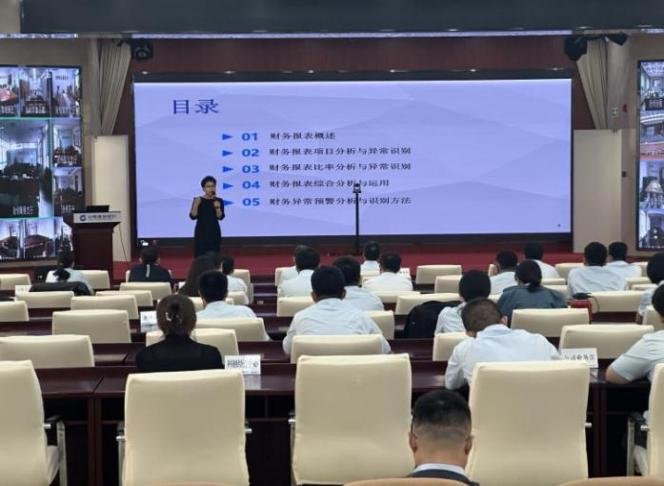 授课照片