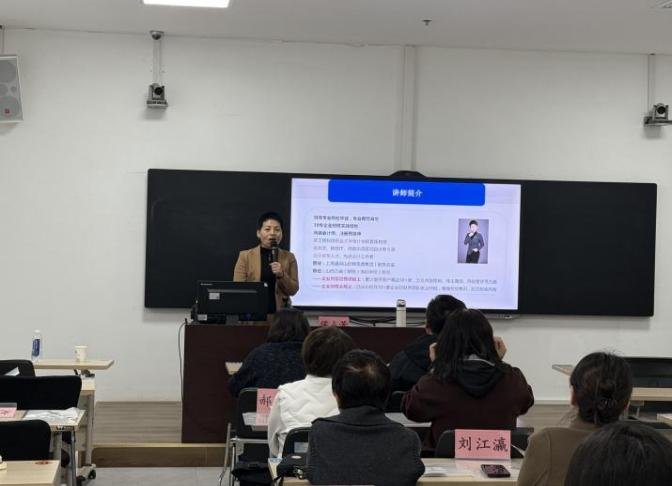 授课照片