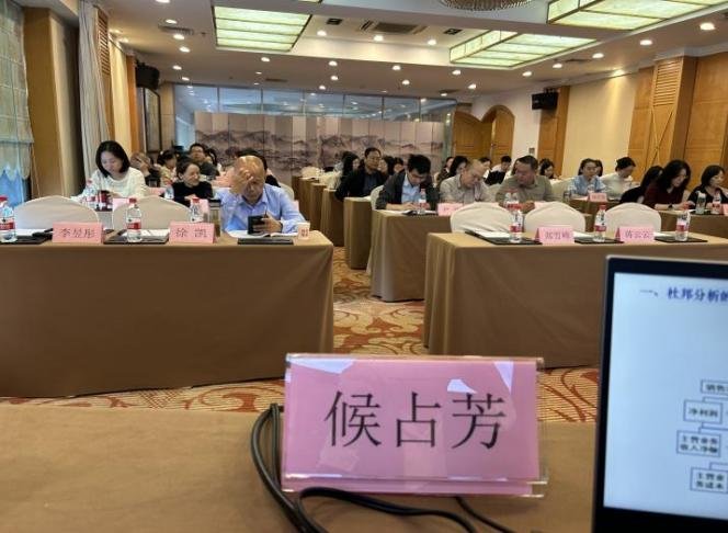 授课照片
