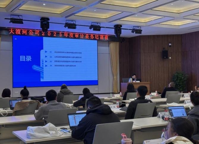 授课照片