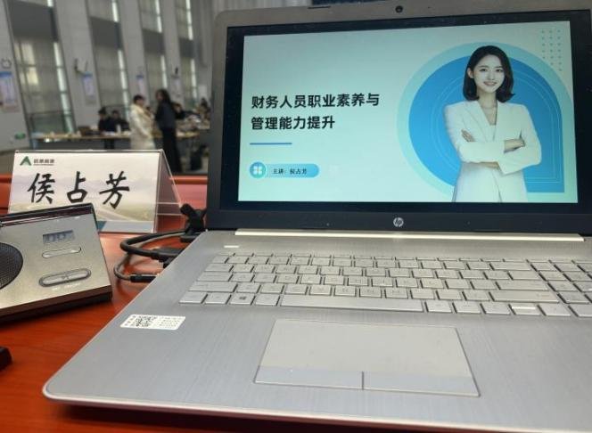 授课照片