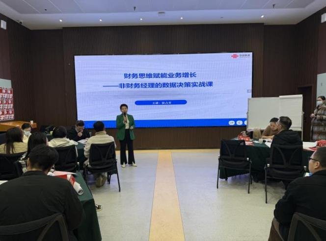 授课照片