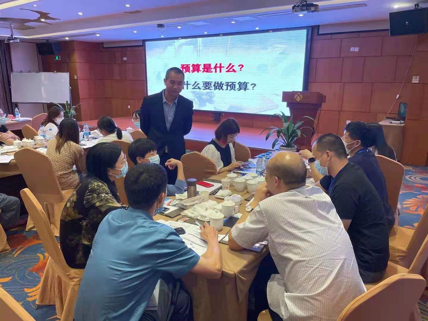 授课照片