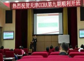 授课照片