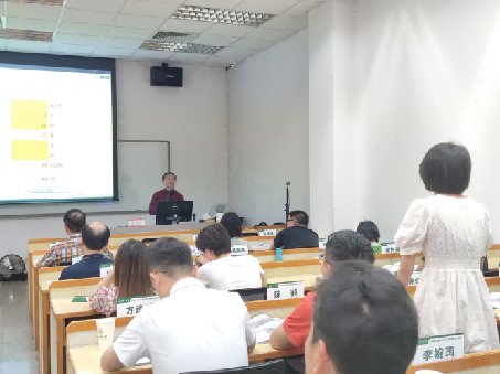授课照片