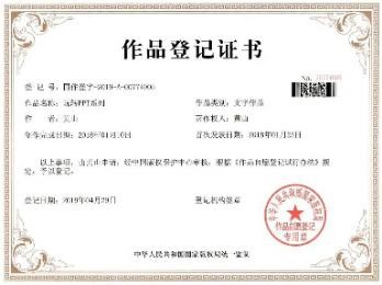 资质证书