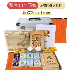 授课照片
