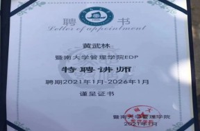 资质证书