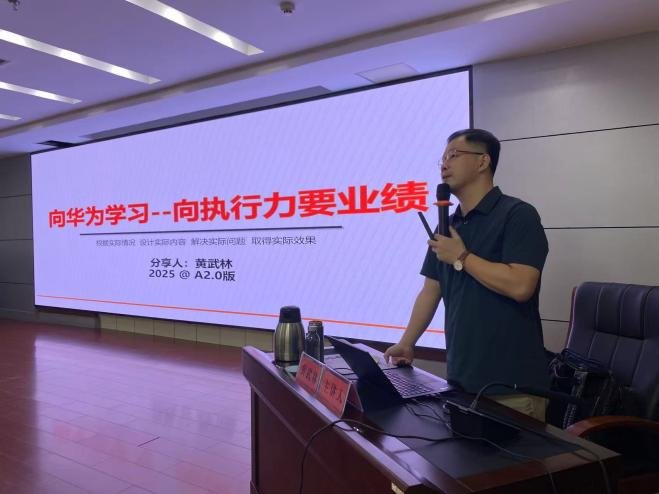 授课照片
