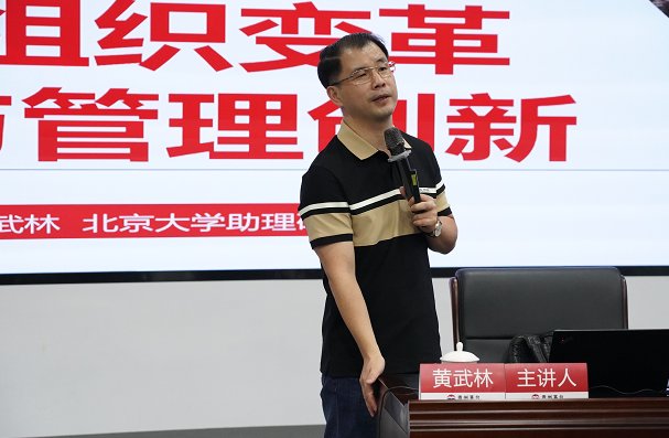 授课照片