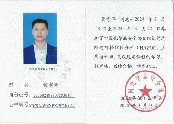 资质证书