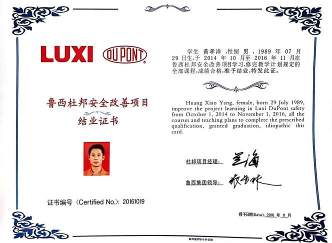 资质证书