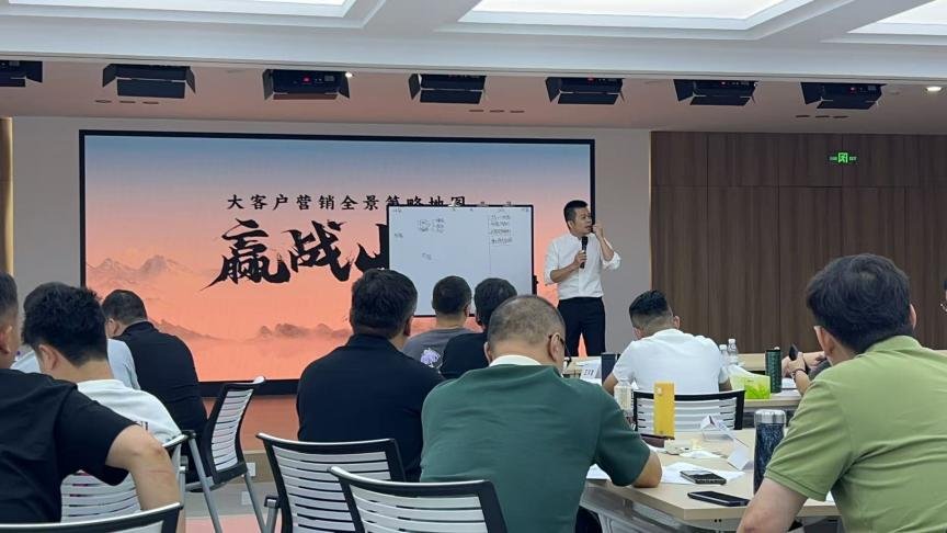 授课照片