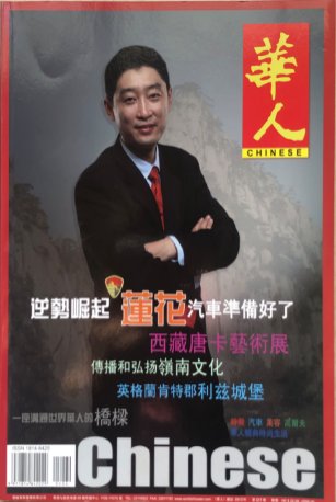 授课照片