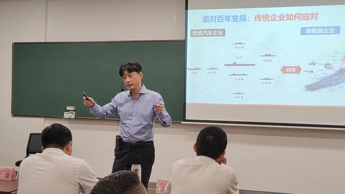 授课照片