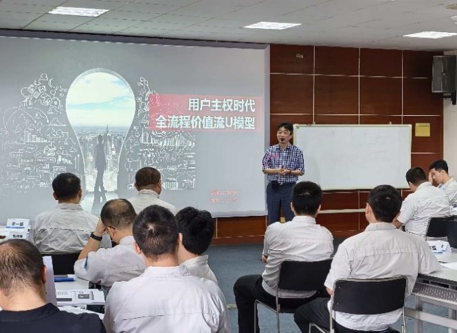 授课照片