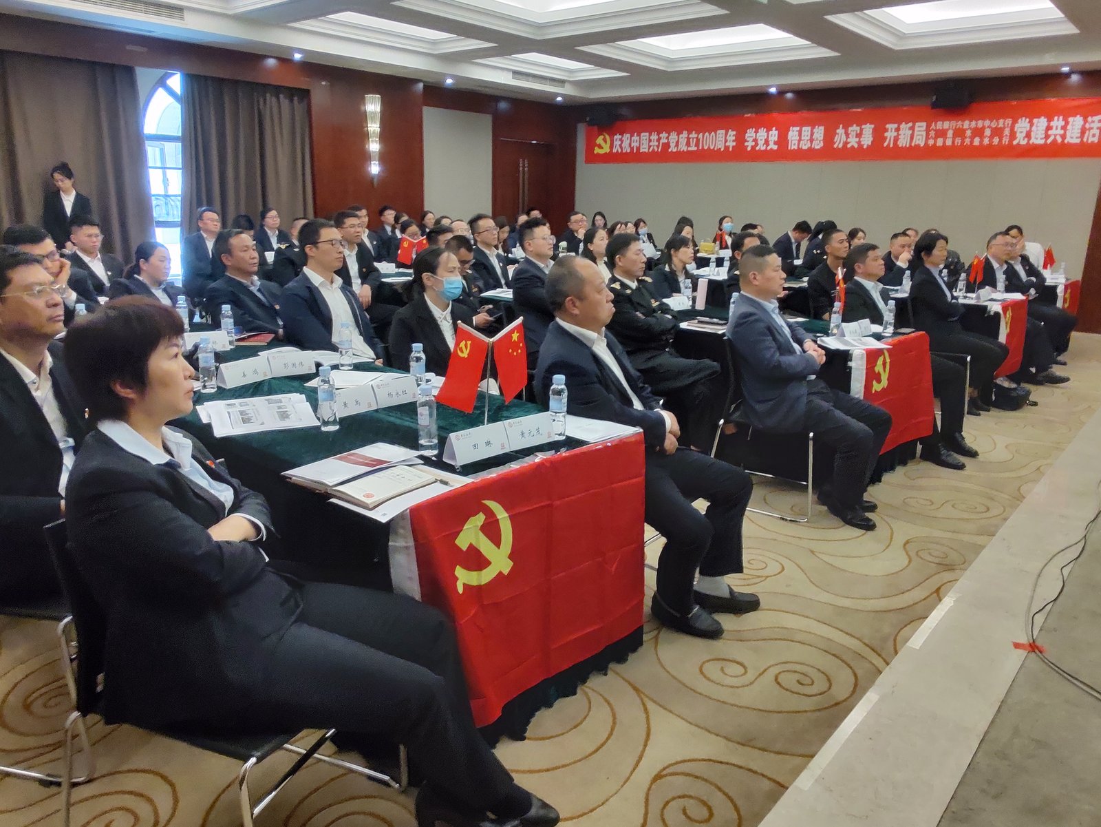 授课照片
