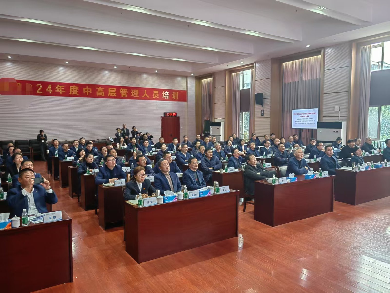 授课照片