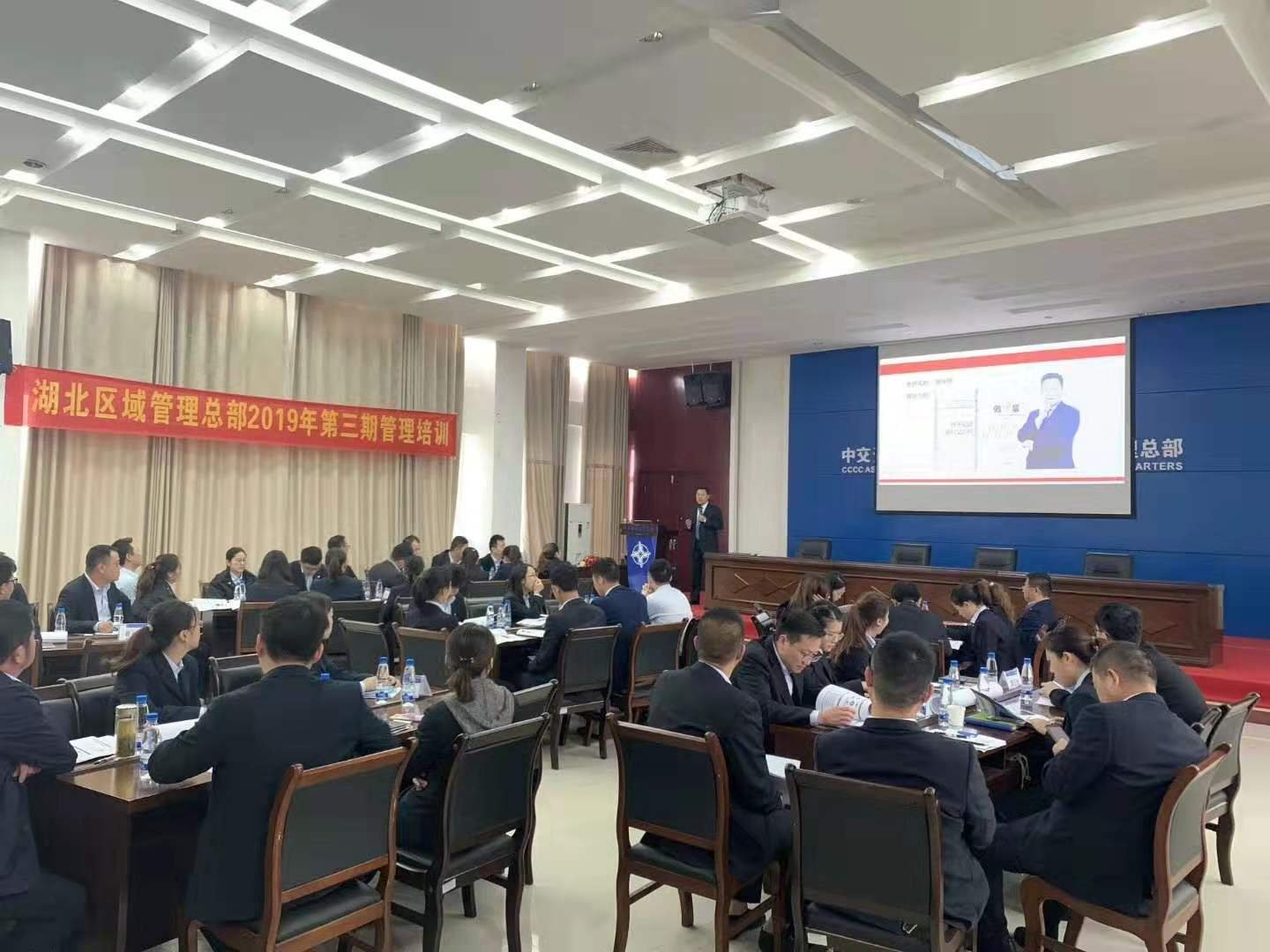 授课照片