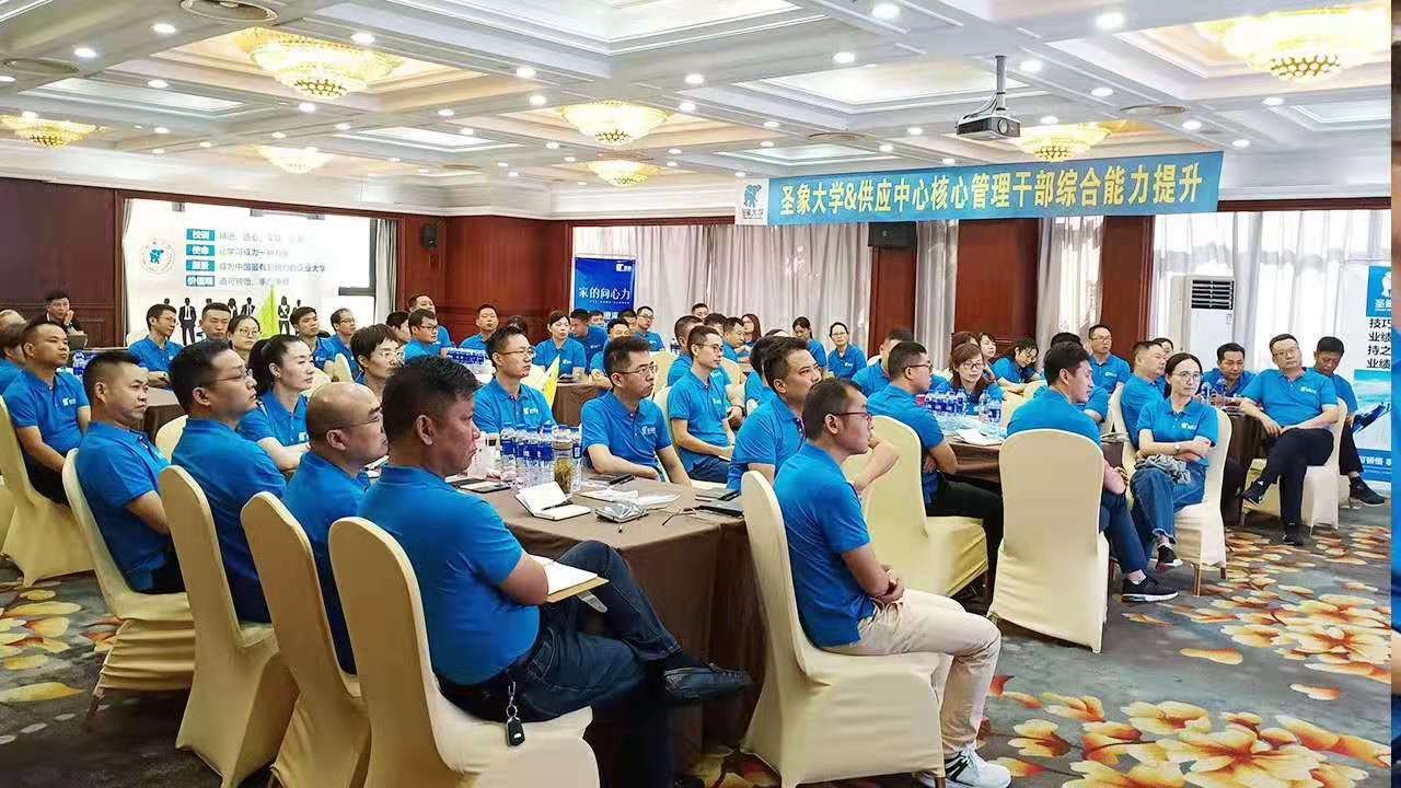 授课照片