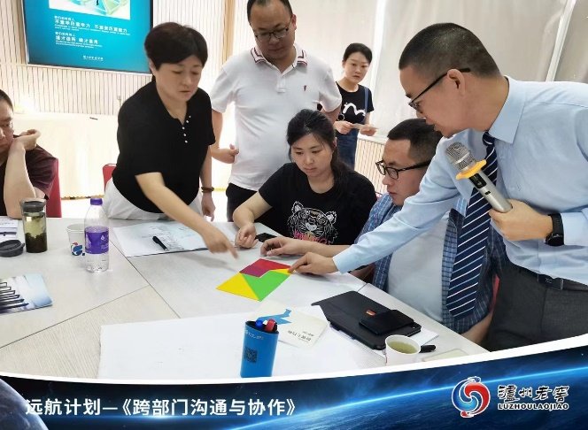 授课照片