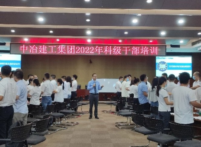 授课照片