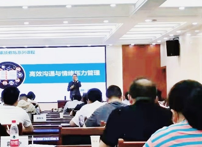 授课照片
