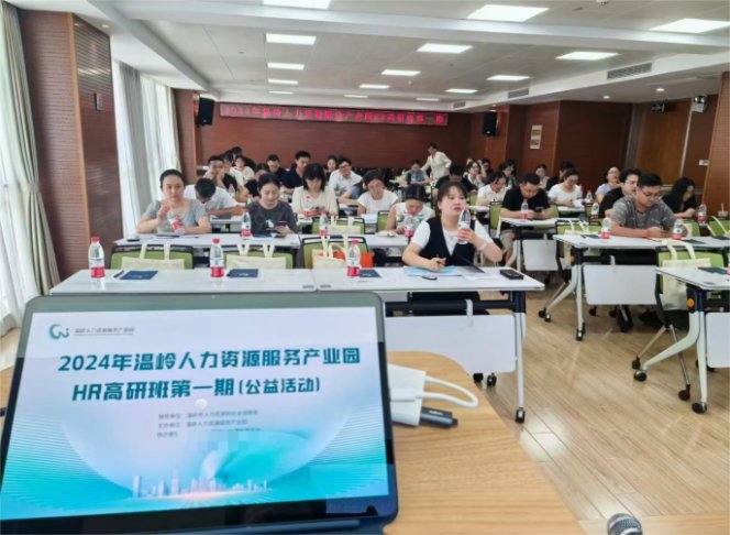 授课照片