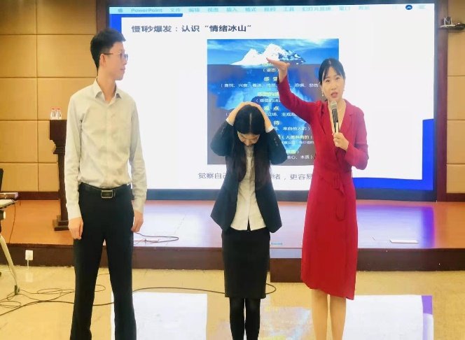 授课照片