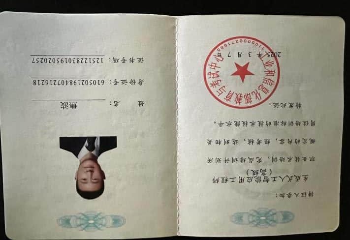 工信部AIGC高级工程师