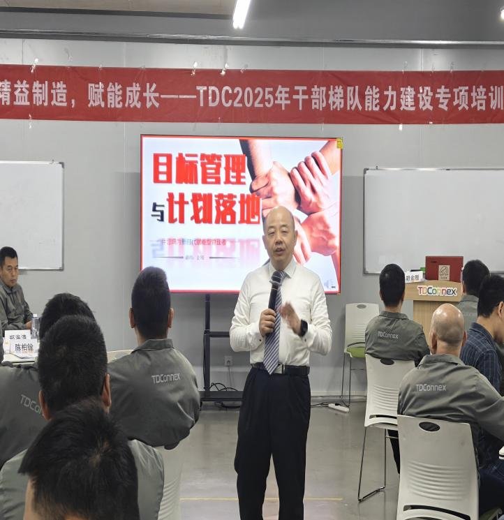 授课照片
