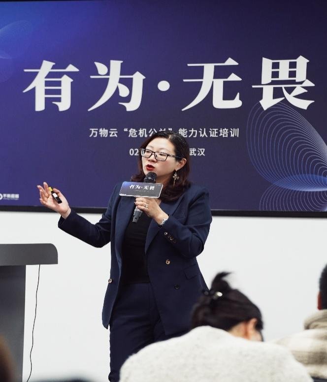 授课照片