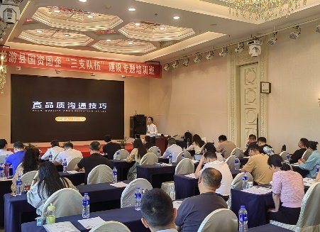 授课照片