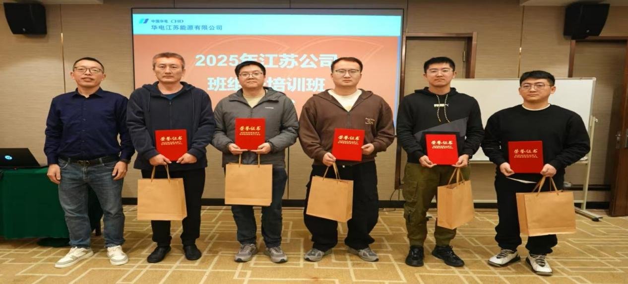 授课照片