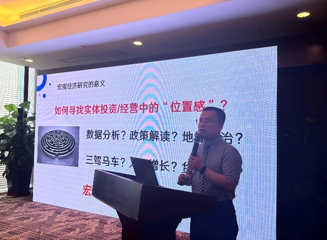 授课照片