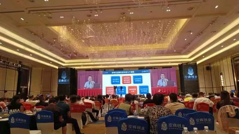 授课照片