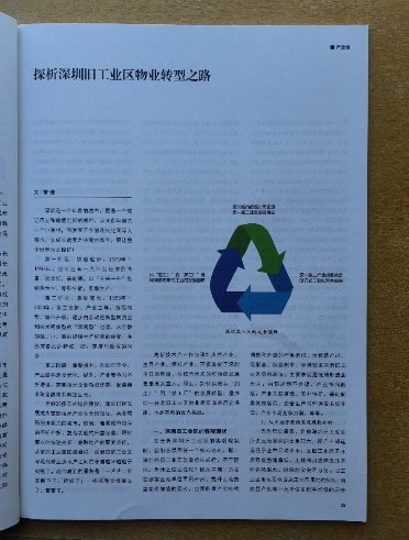 授课照片