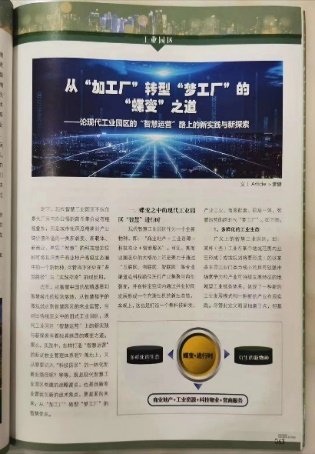 授课照片