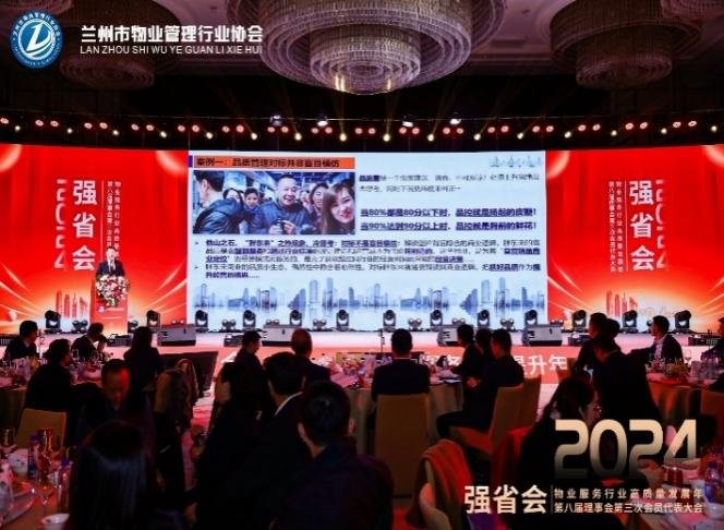 授课照片