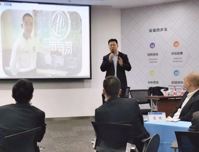 授课照片
