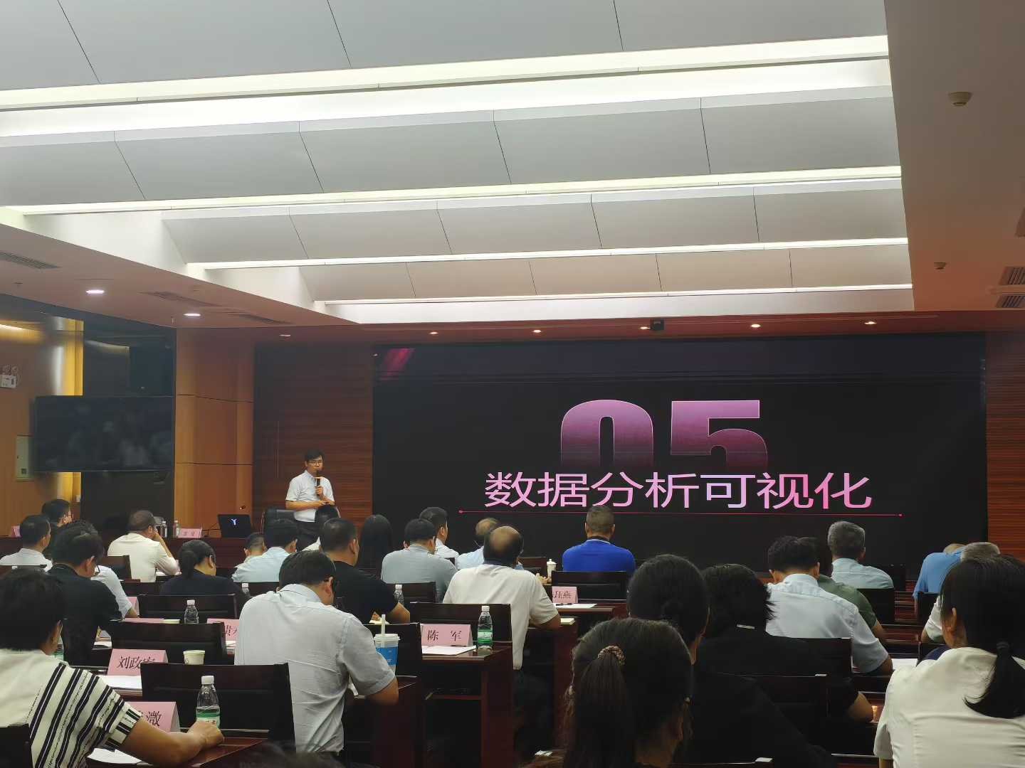 授课照片