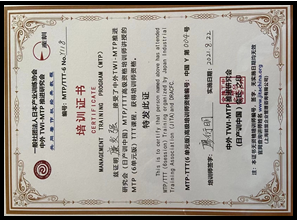 资质证书