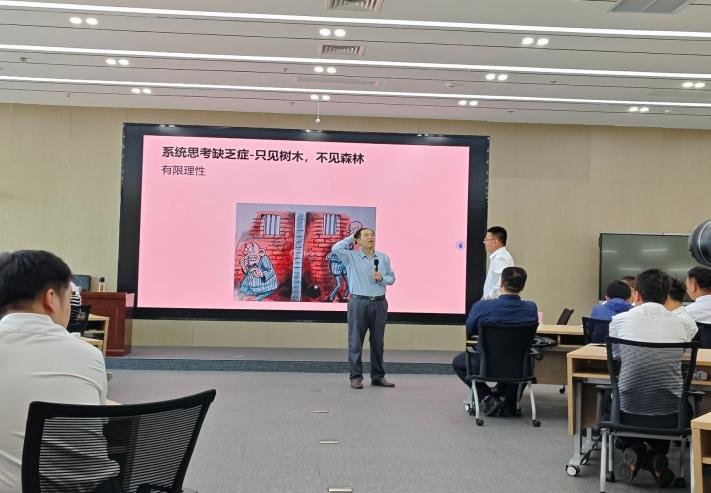 授课照片