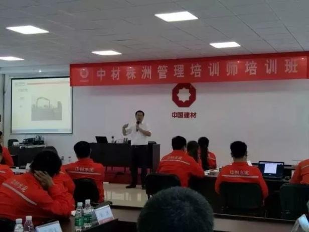 授课照片