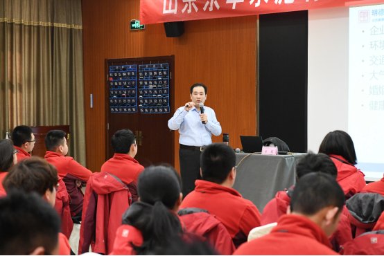 授课照片