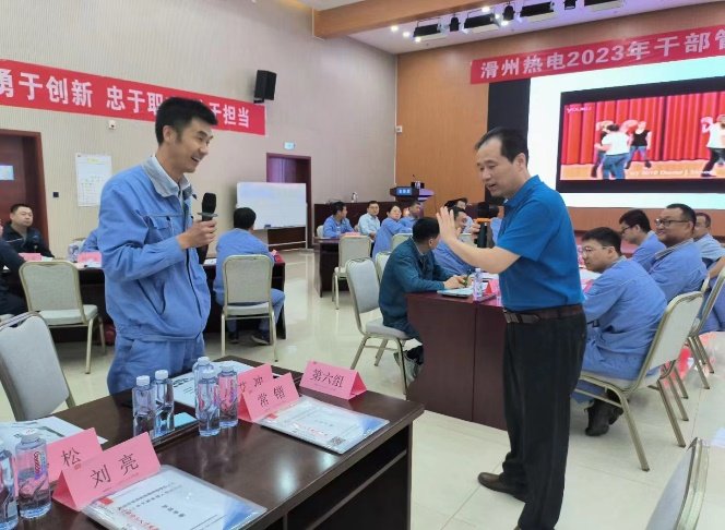 授课照片