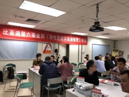 授课照片
