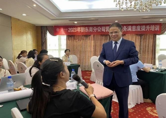 授课照片